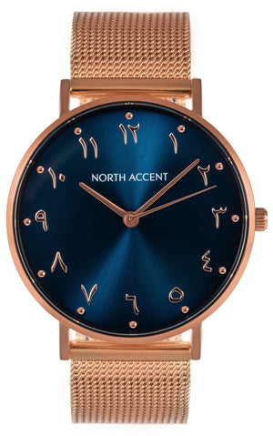 Azure Rose | Rose Steel - NORTH ACCENT Inc., Watch watches men women luxury arabic watch classic minimalist,
