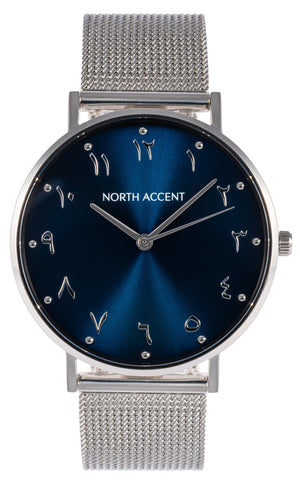 Azure Silver | Silver Steel - NORTH ACCENT Inc., Watch watches men women luxury arabic watch classic minimalist,